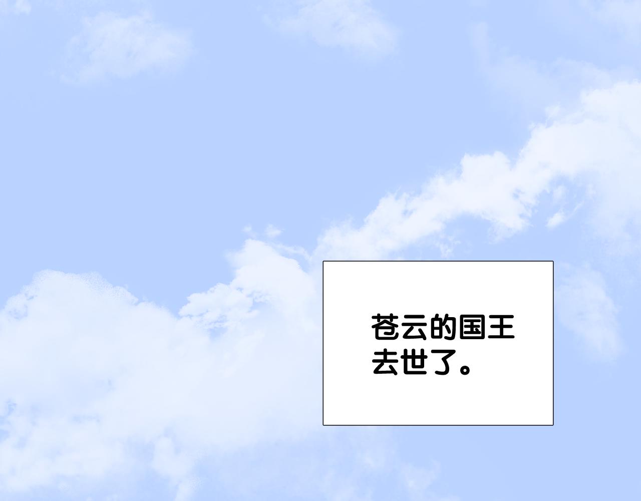 第二季 25 意外的秘密4