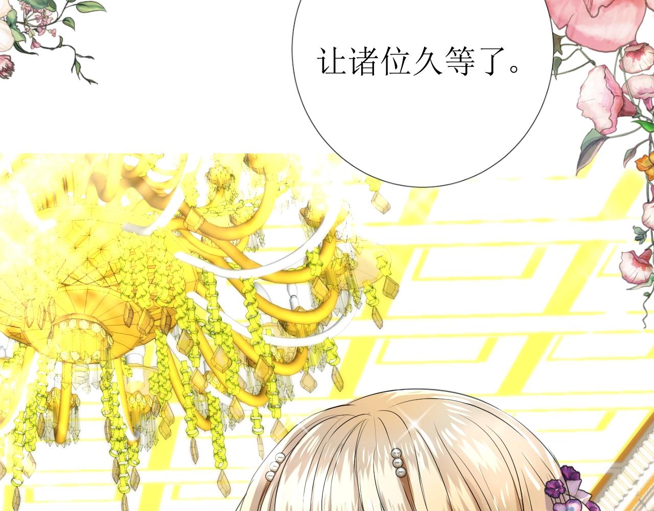 第8话 危机四伏的舞会60