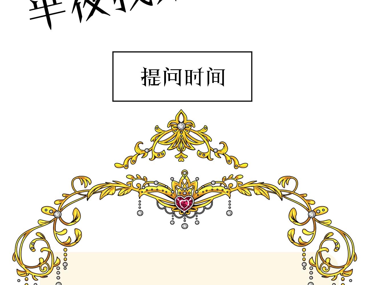 第36话 酸涩122