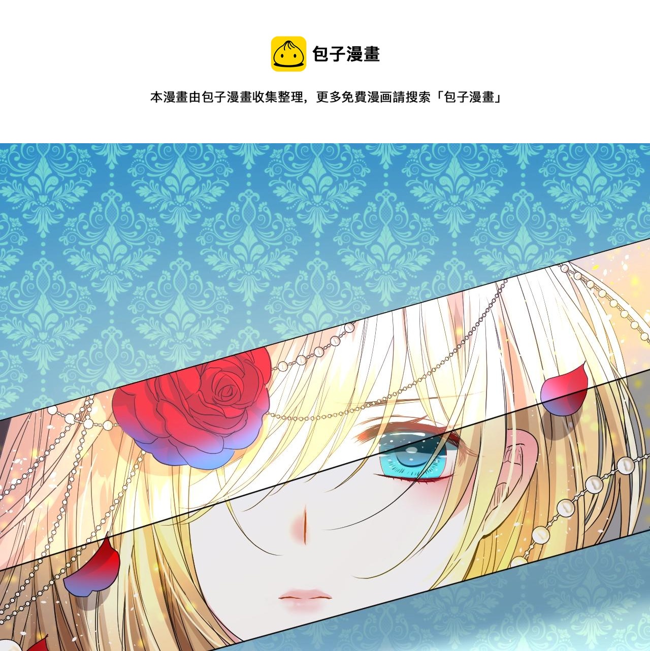 第32话 反击0