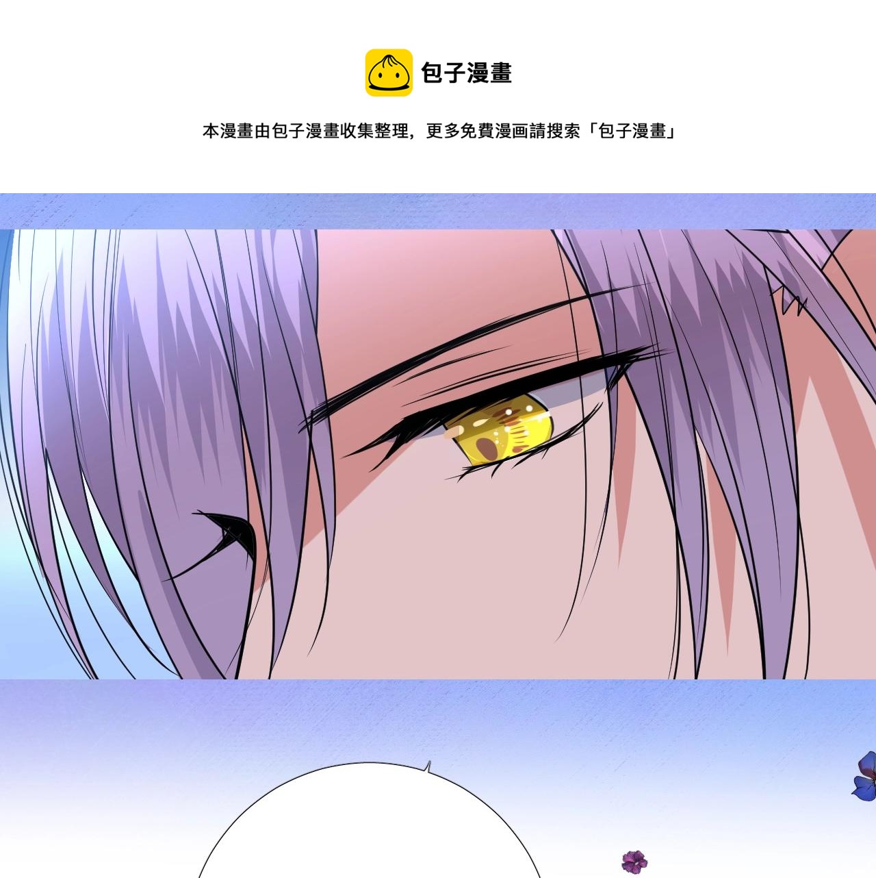 第38话 迷雾森林97
