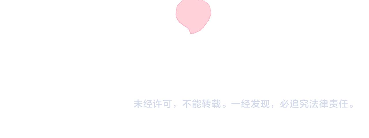 第二季 7.我会再来找你107