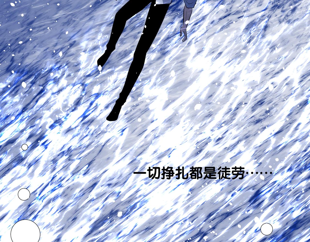 第二季 39. 两个她？13