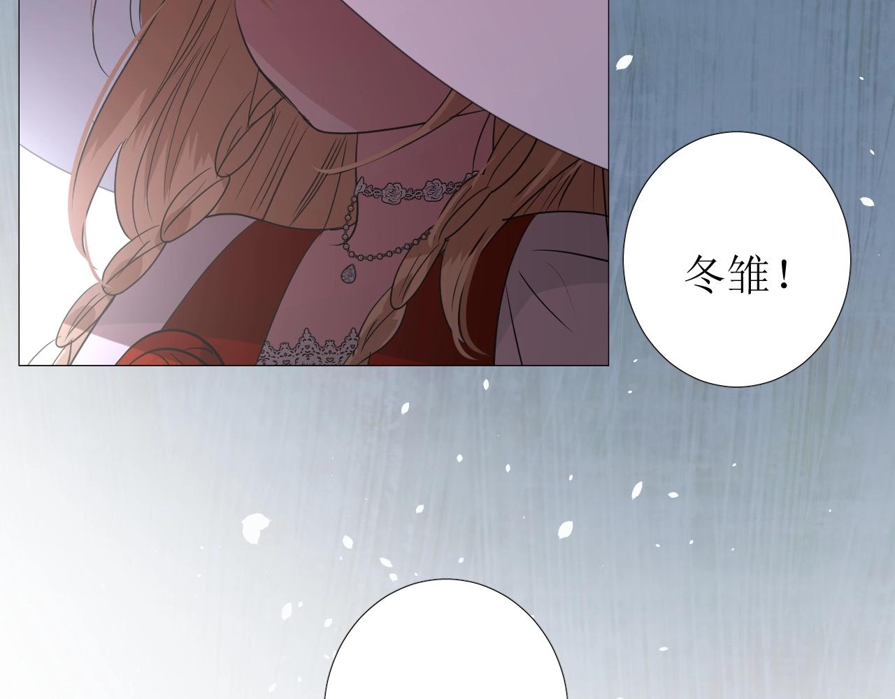 第22话 身陷灾祸73
