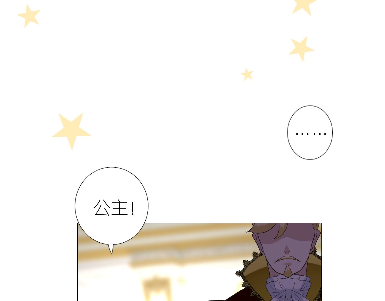第二季 5.保佑我21