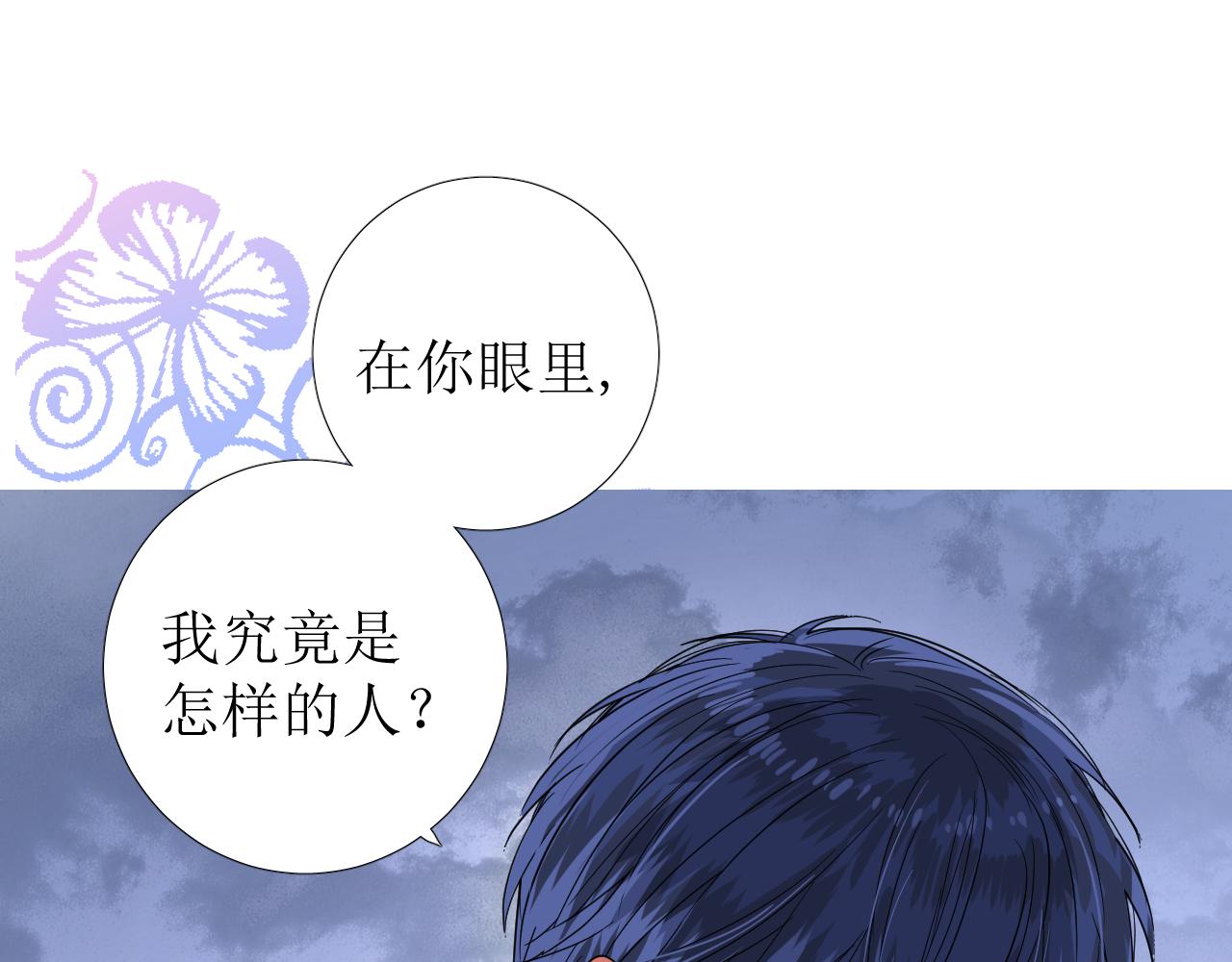 第68话 萤火2