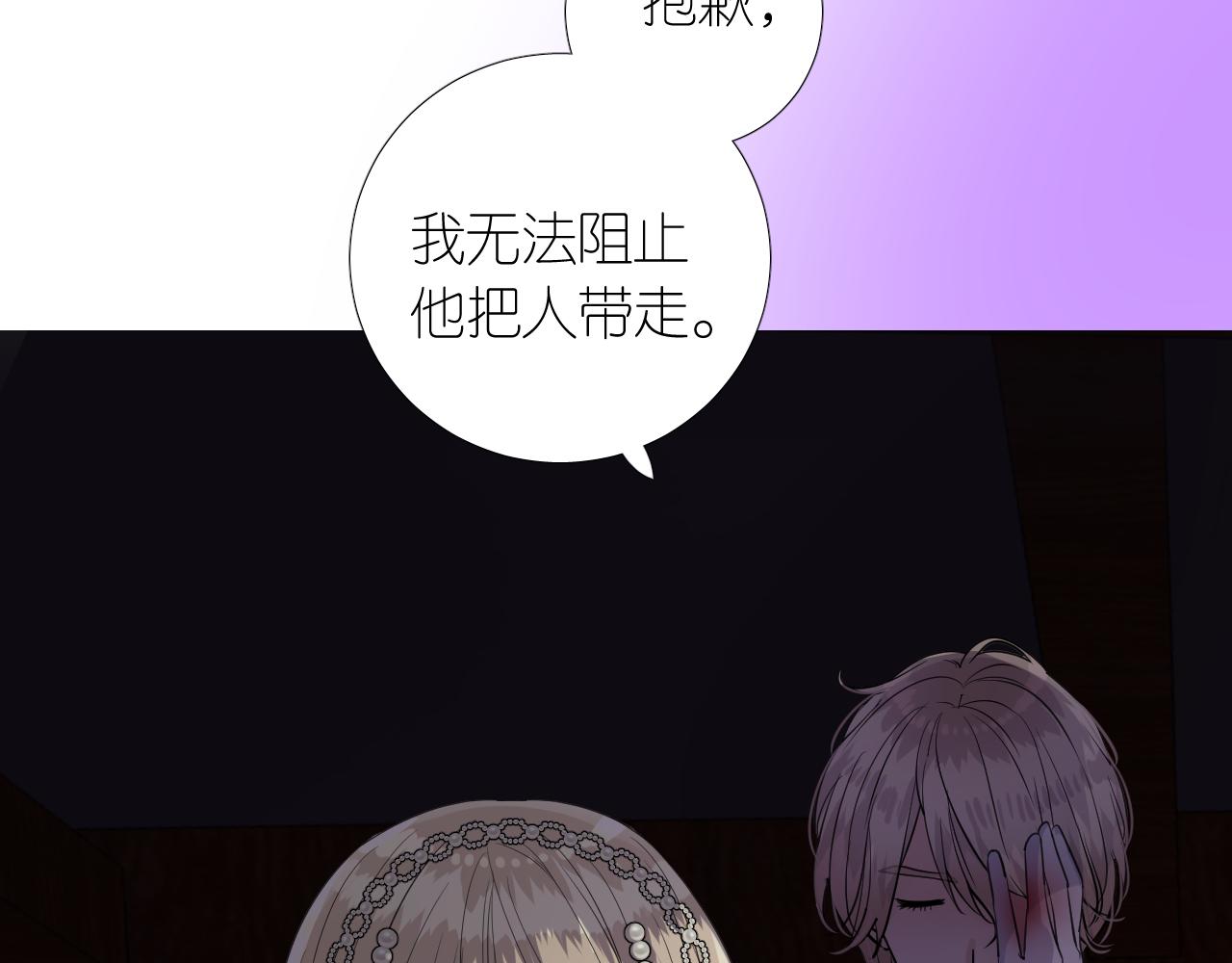 第二季 12.英雄救美82