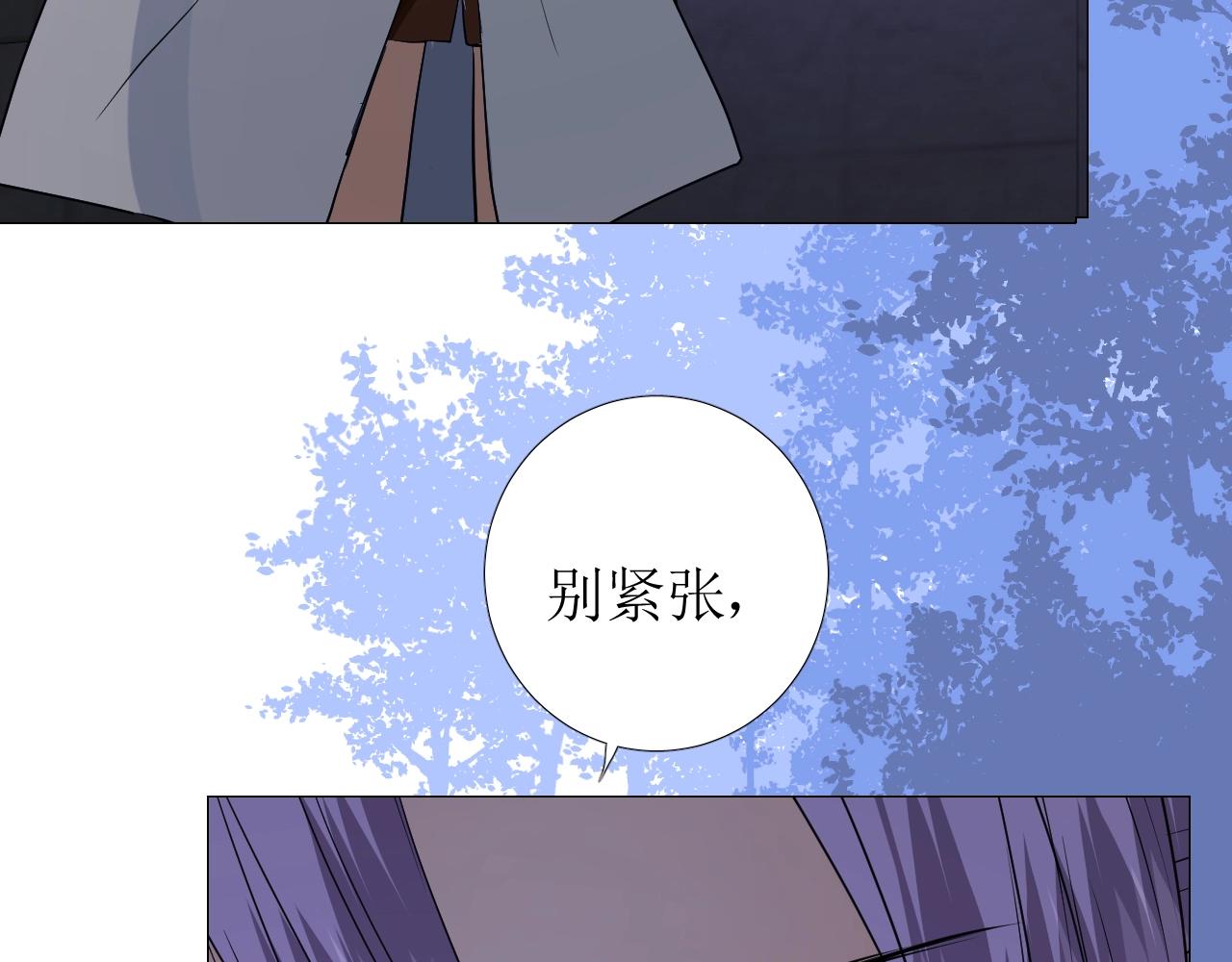 第39话 踪迹55
