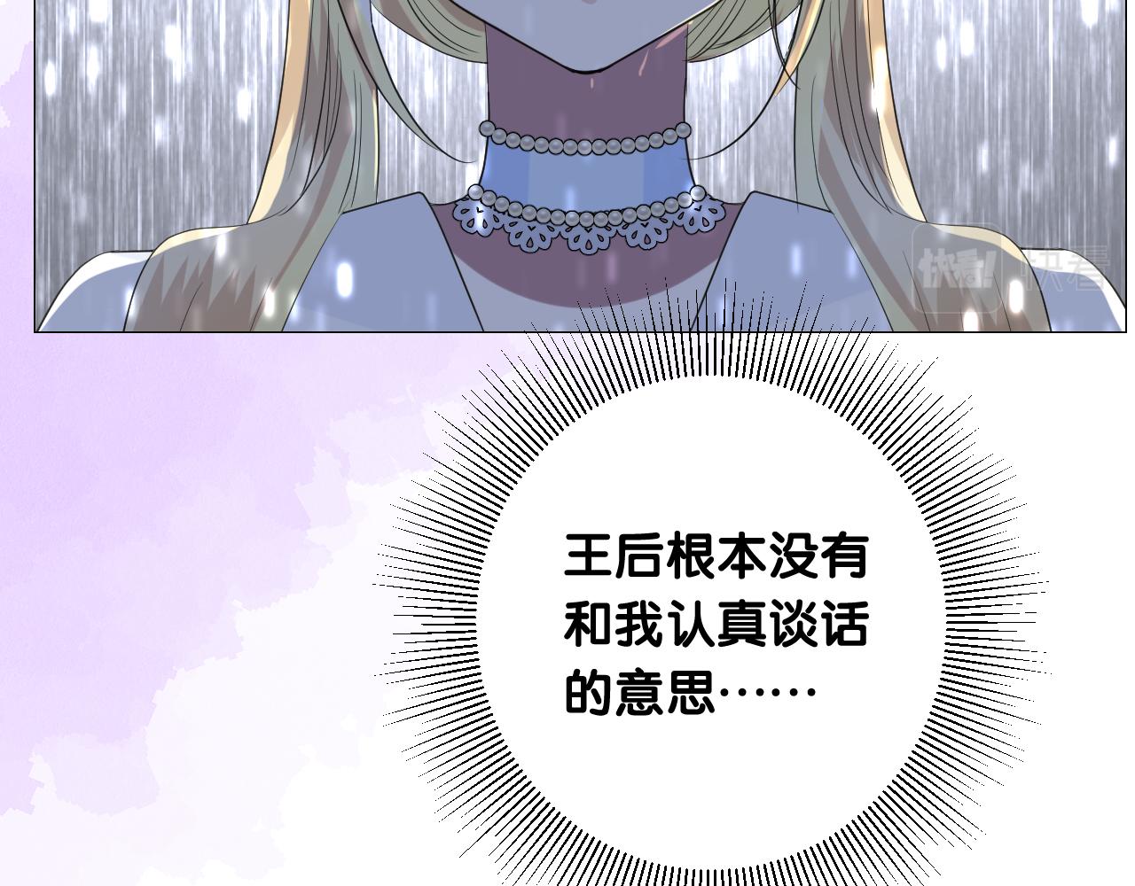 第二季  17.我不是笨蛋13