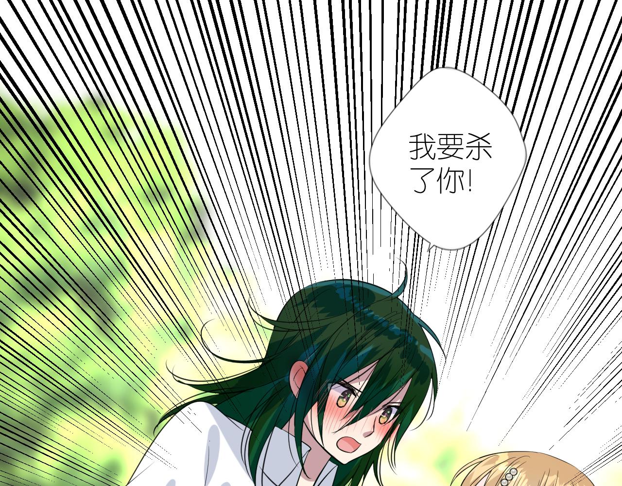 第二季 25 意外的秘密55