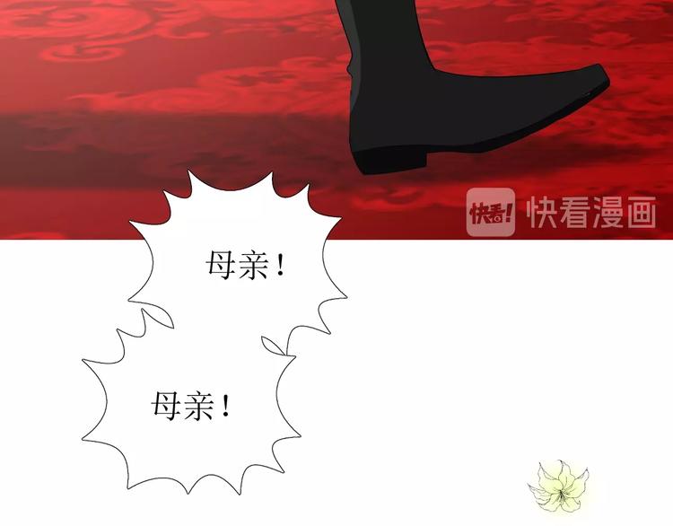 第6话 不速之客55