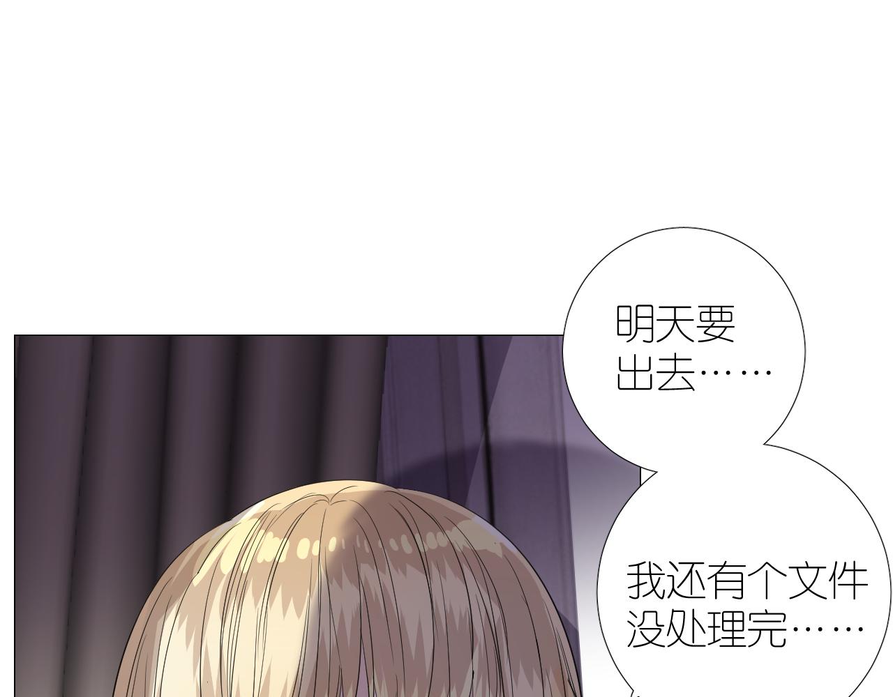第二季 38.可以都要31