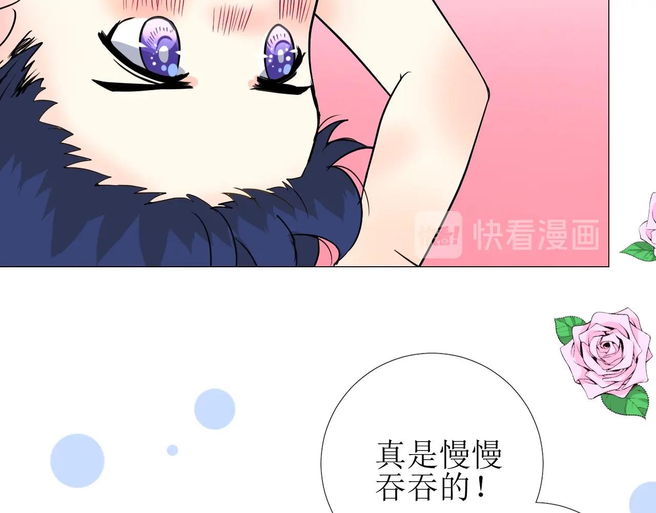 第54话 可靠的人40