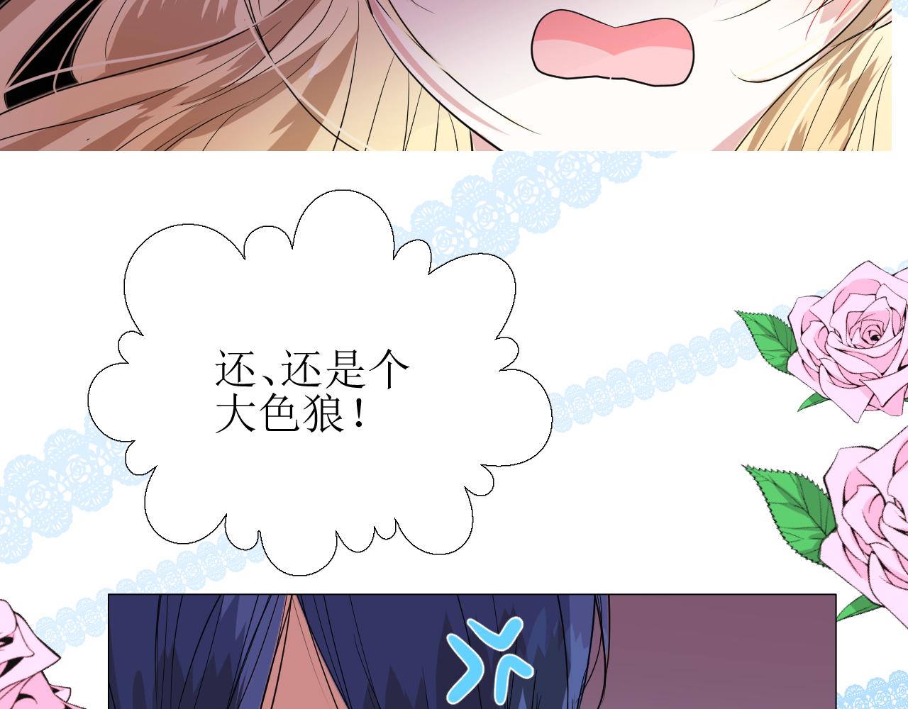 第67话 醉意72