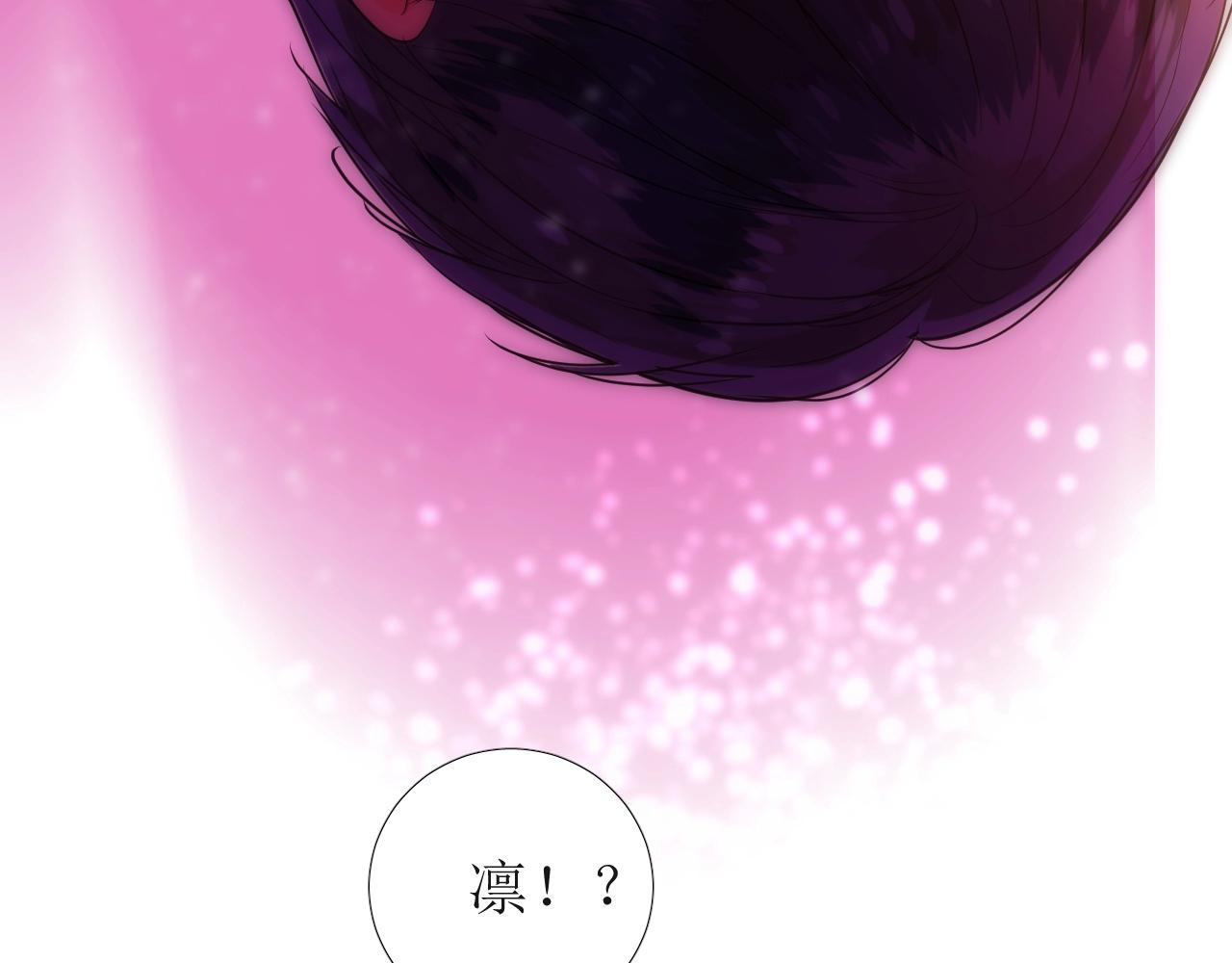 第47话  可以相信你吗120
