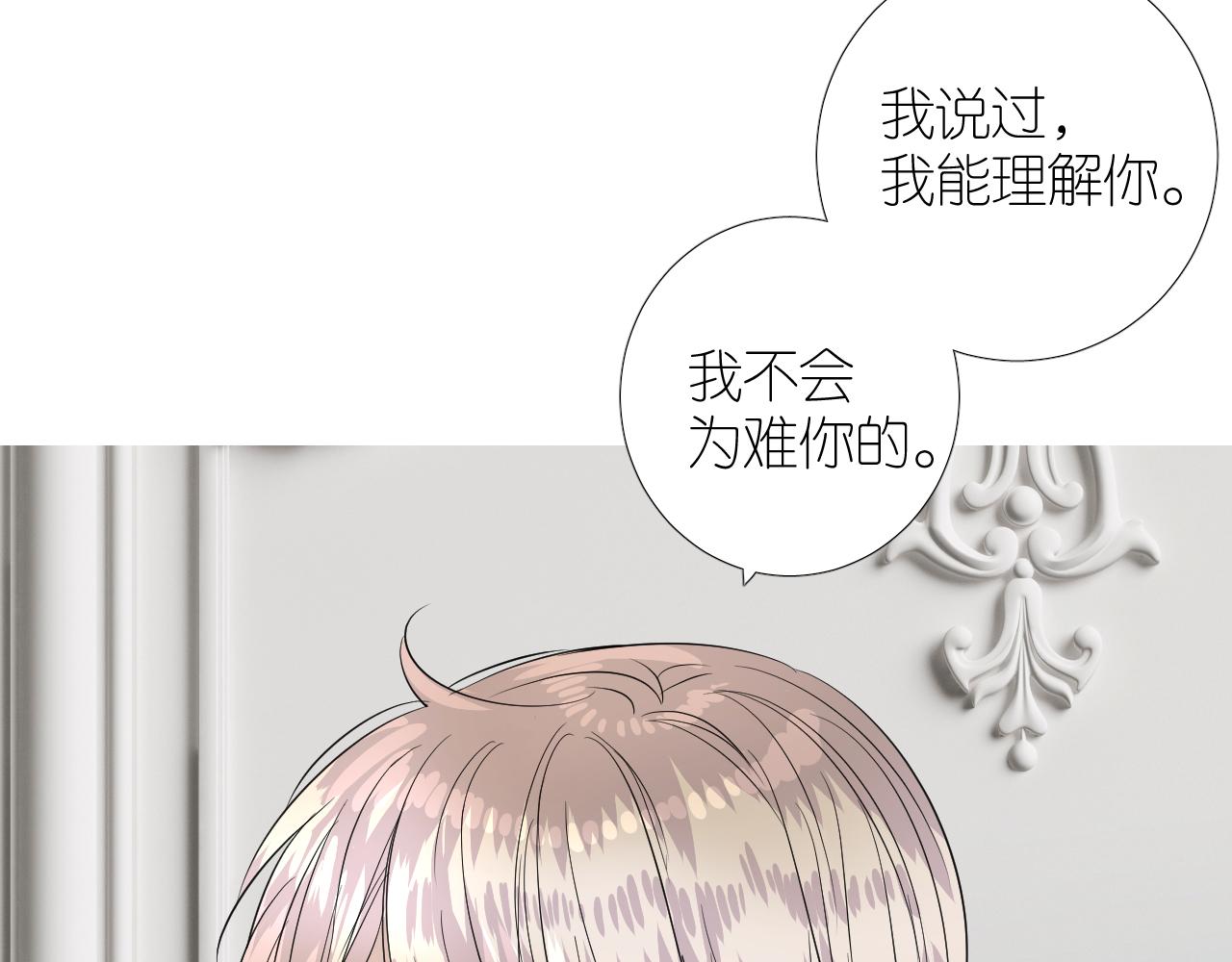 第二季27苏醒44