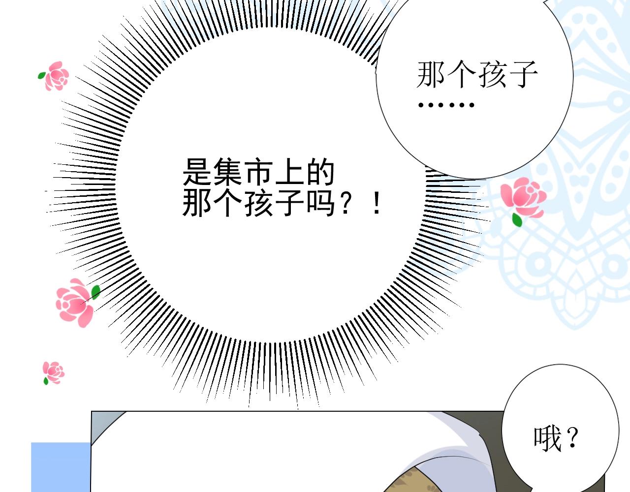 第23话 耻辱74