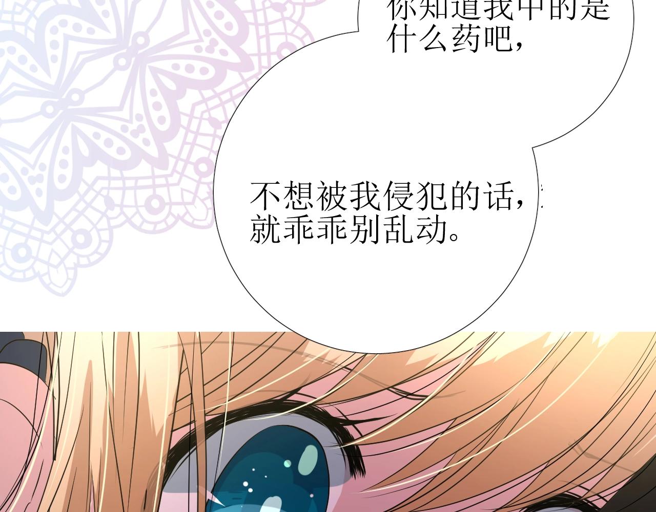 第46话 荒唐婚礼13
