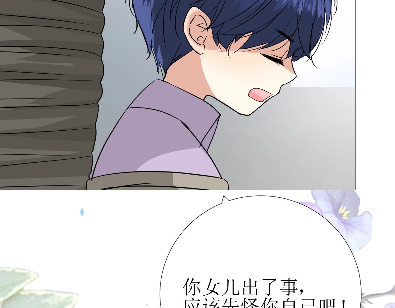 第14话 抉择72