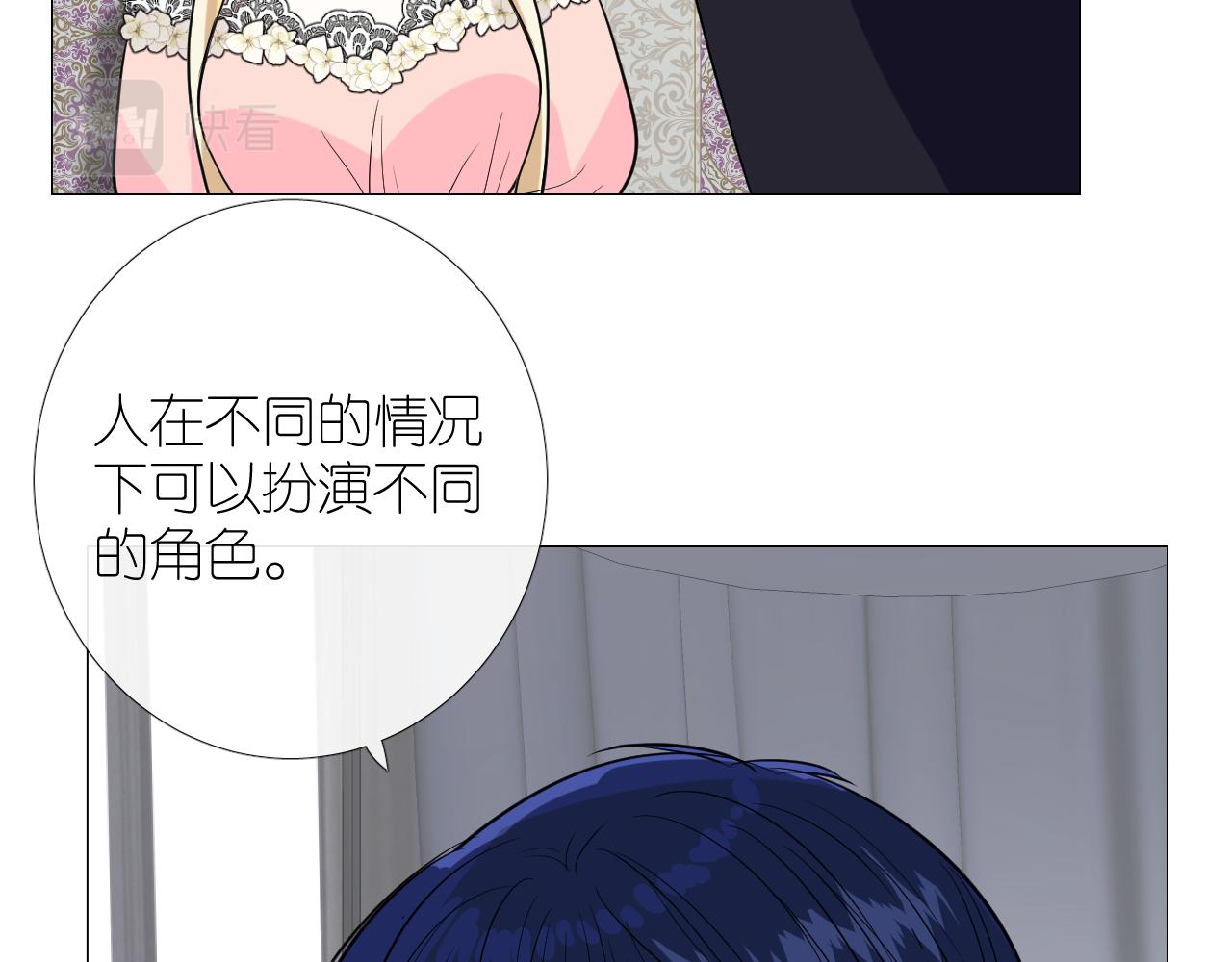 第二季33.那就抛开13