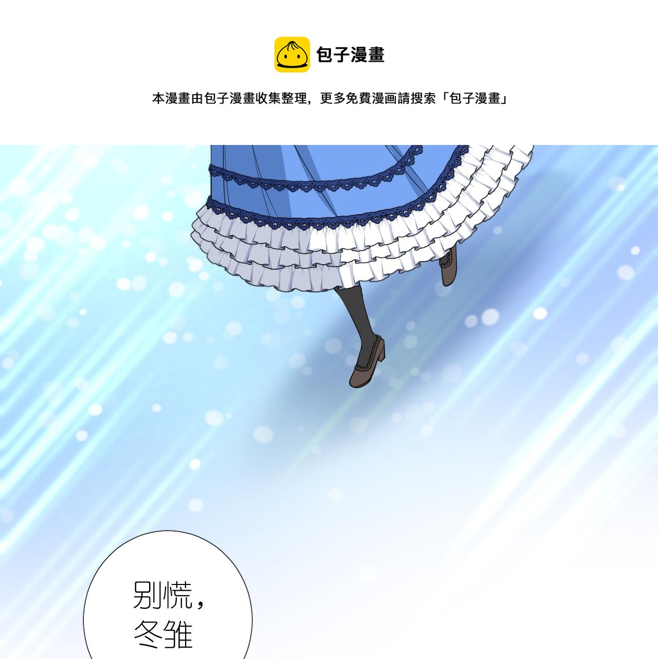 第二季 6.严重打击19