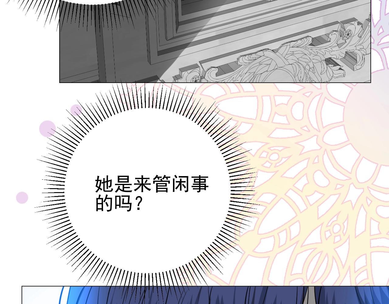 第11话 另一个事端84