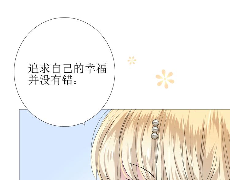 第7话 秘闻33