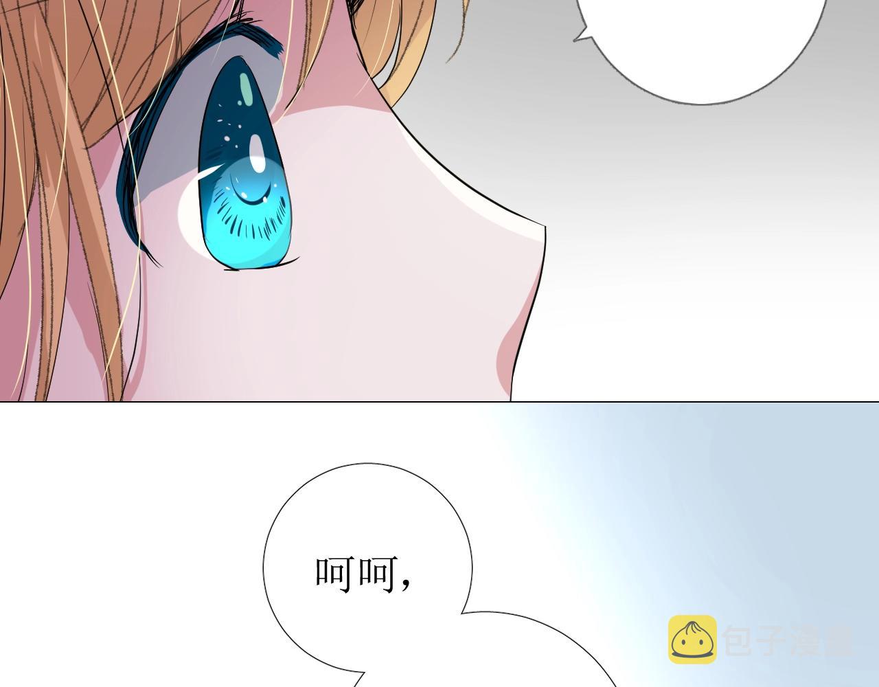 第29话 女人善变90