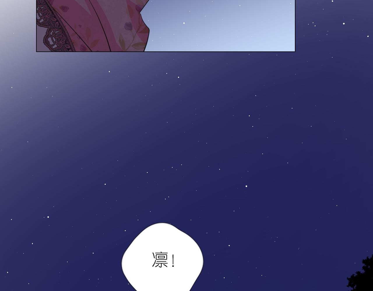 第二季 23.打断70
