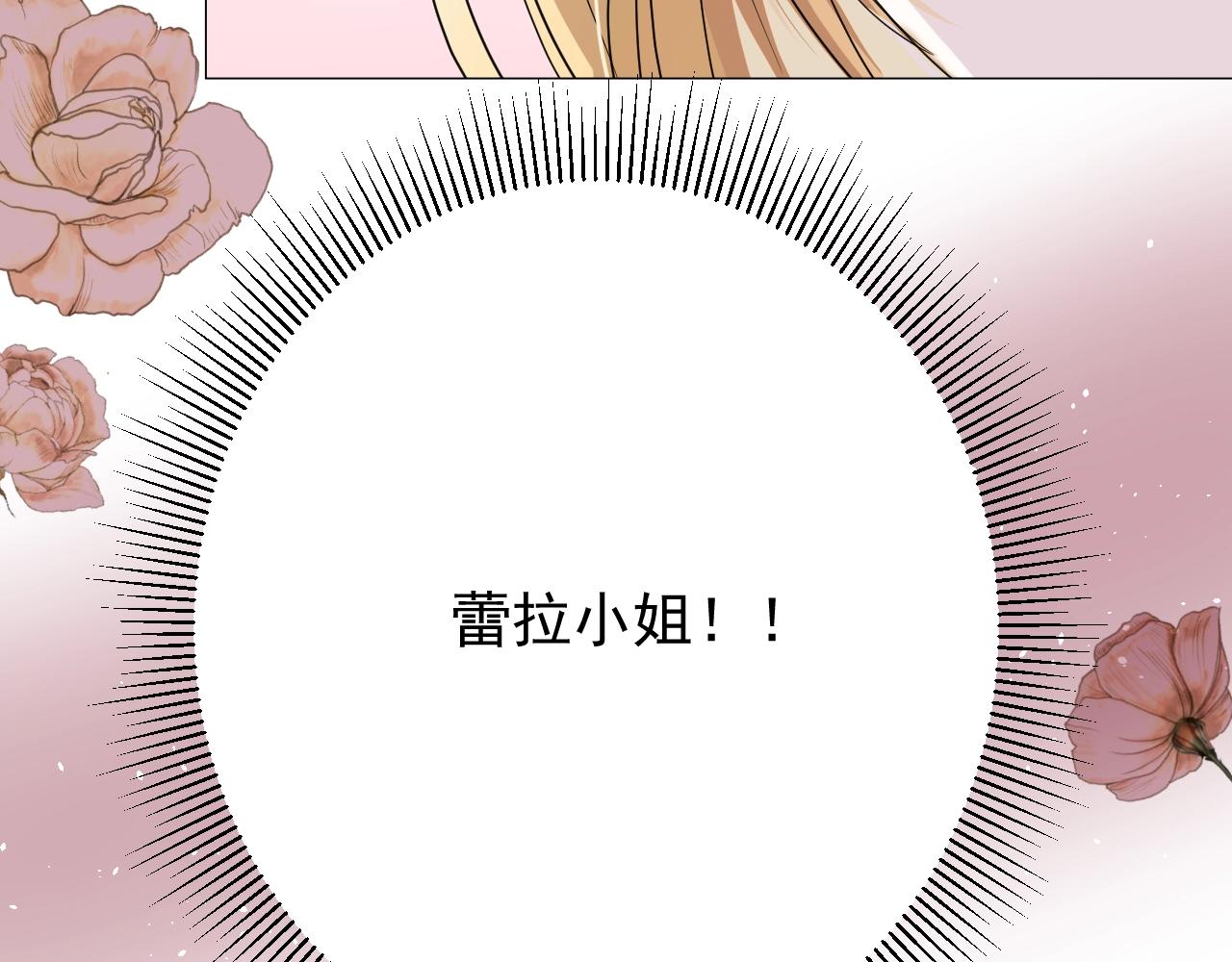 第16话 鲜血担保55