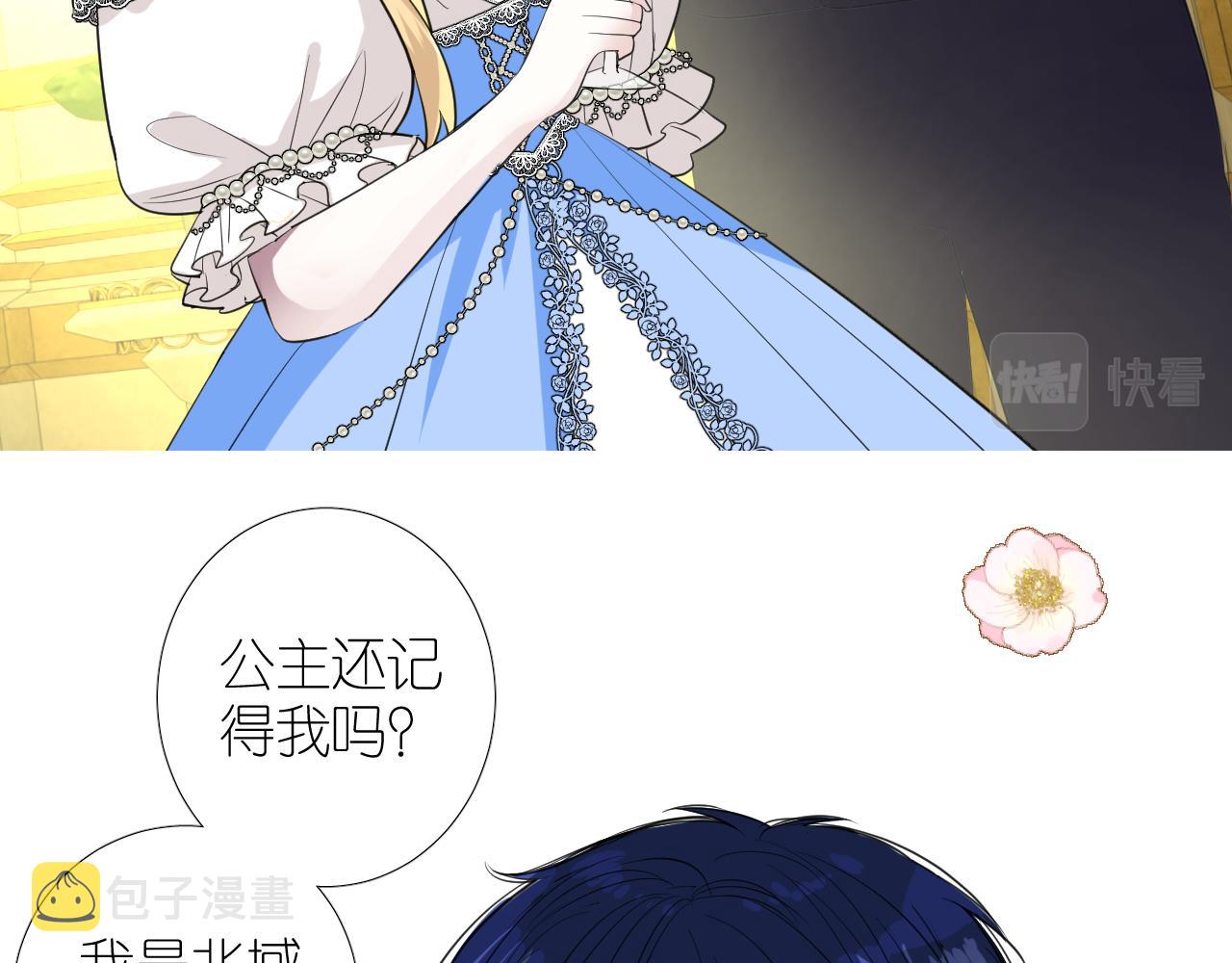 第二季 19 幕后人81