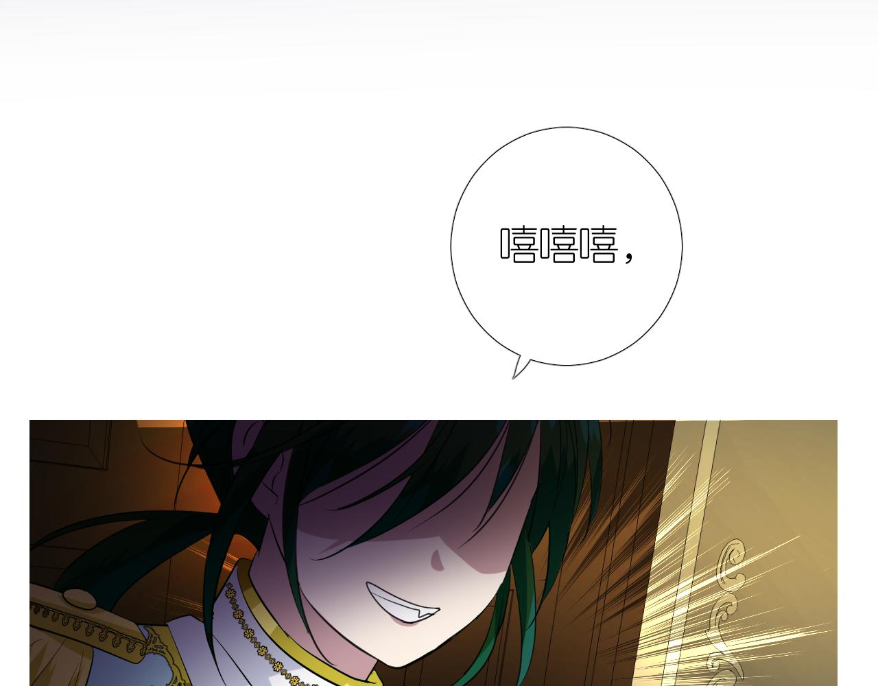 第二季 14.眼前的麻烦73