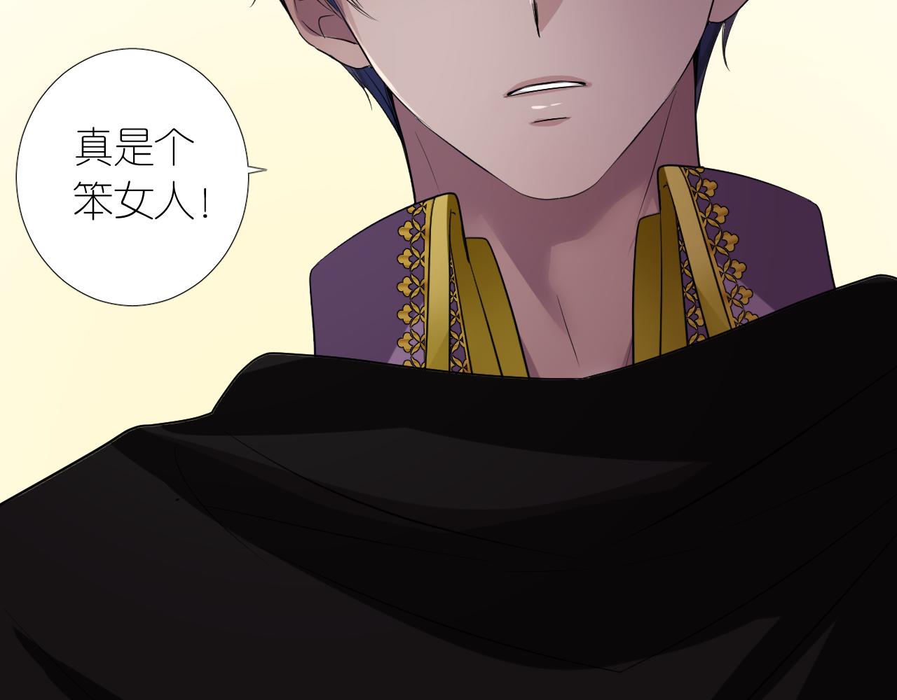 第二季 3.既然如此114