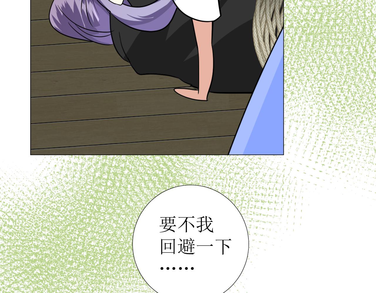 第73话 解药？52