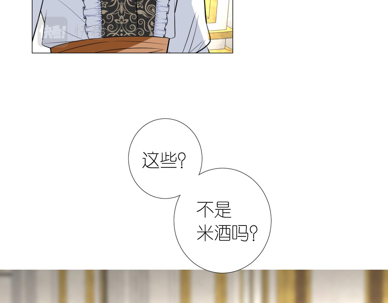 第二季 19 幕后人7