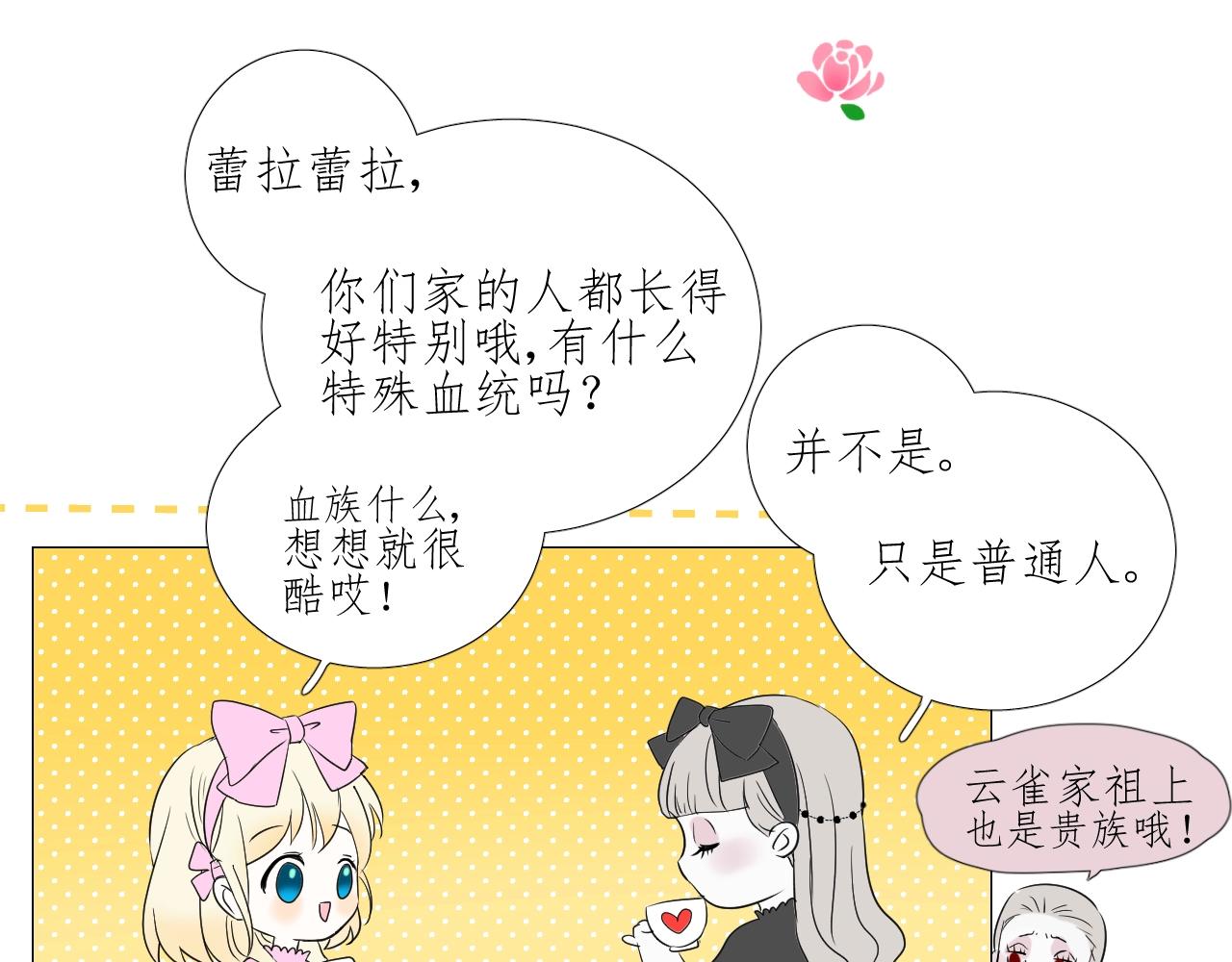 第14话 抉择100