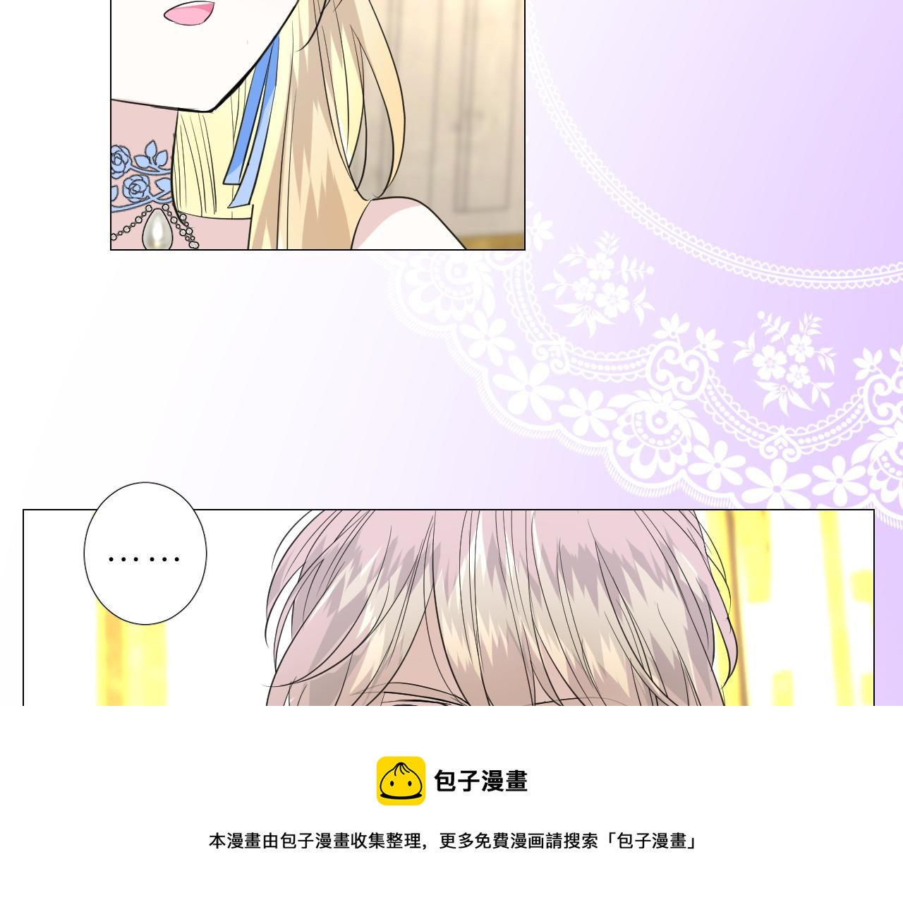 第二季 20 爱的誓言10