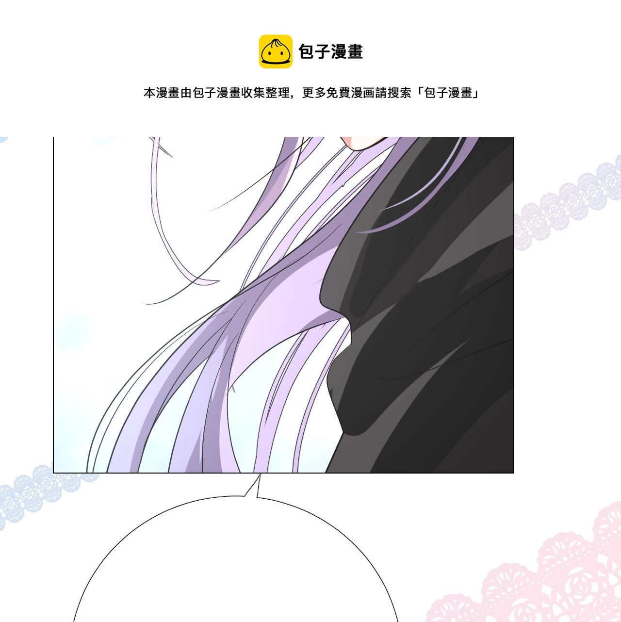 第64话 他生气了！19