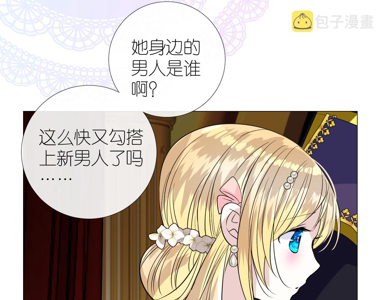 第二季33.那就抛开47