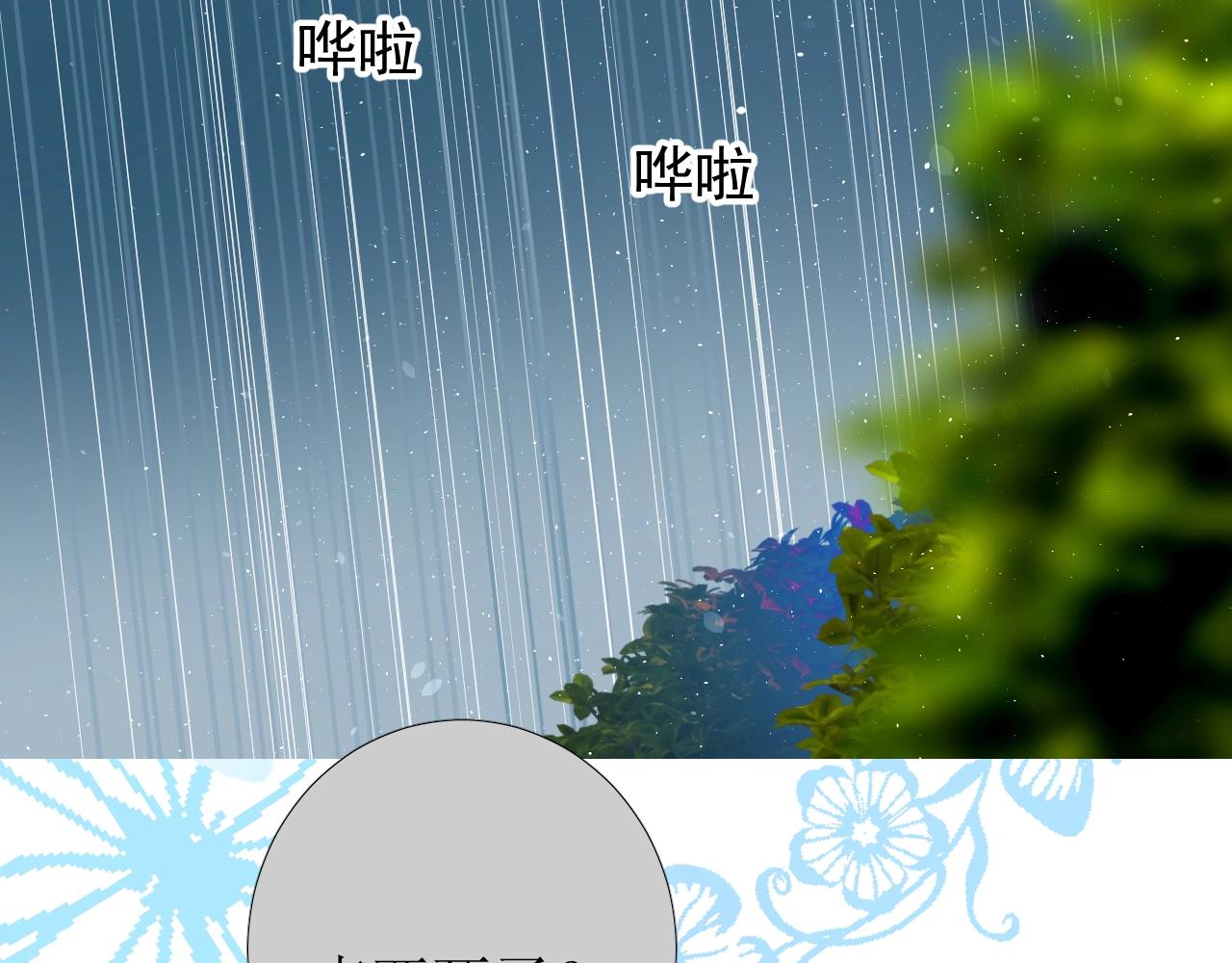 第37话 卖力表演23