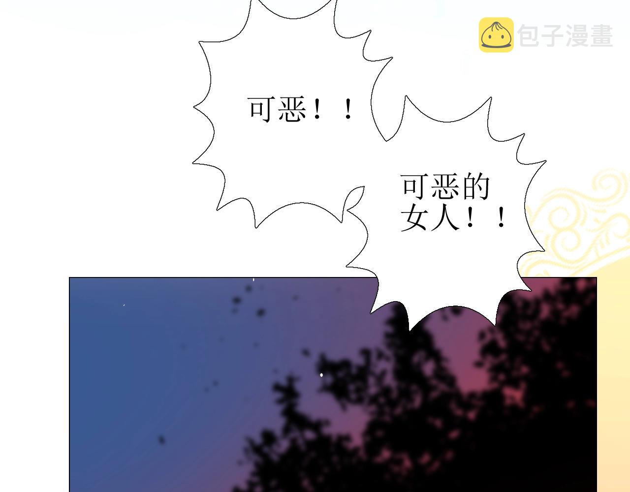 第33话 被扰乱的心35
