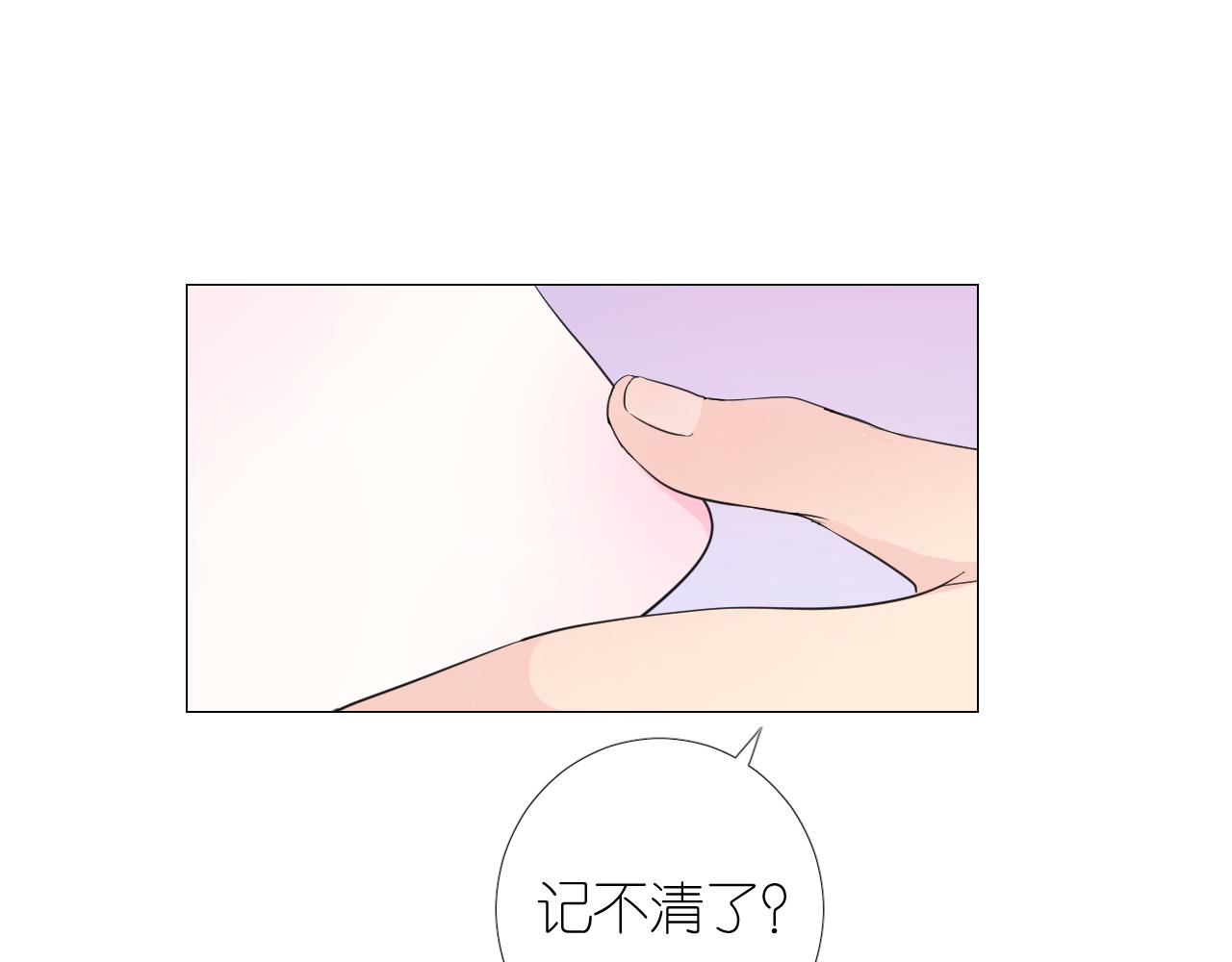 第二季 7.我会再来找你28