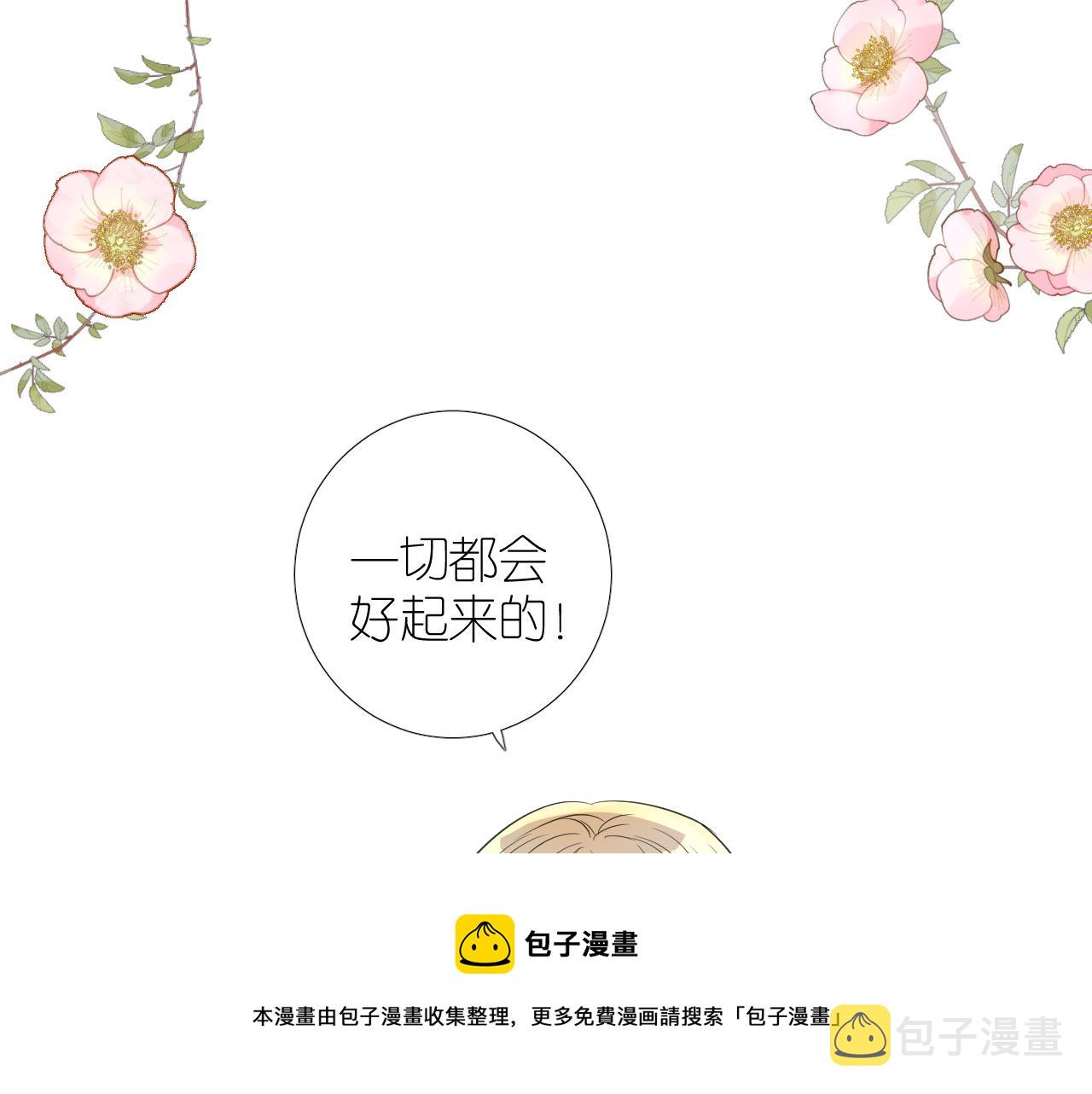 第二季 19 幕后人70