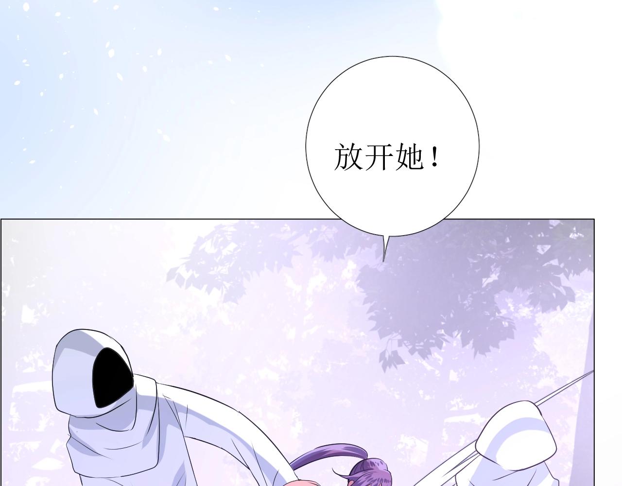 第38话 迷雾森林12