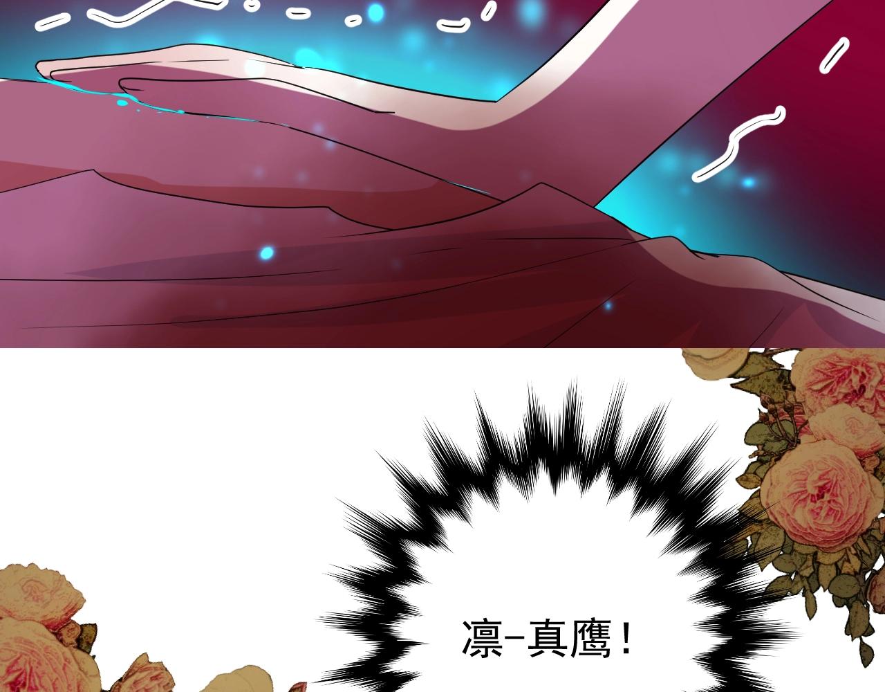 第33话 被扰乱的心28