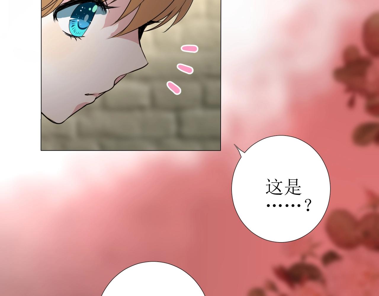第13话 地牢里的玫瑰40