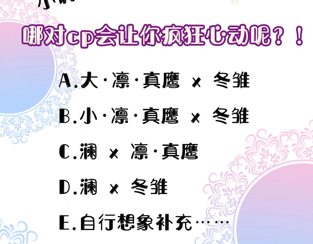 第49话 坦白96