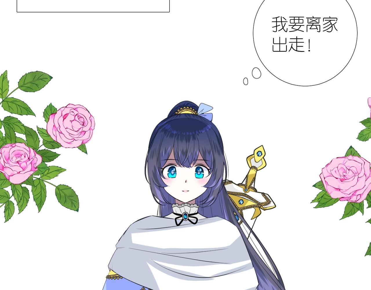 第二季 48 归途95