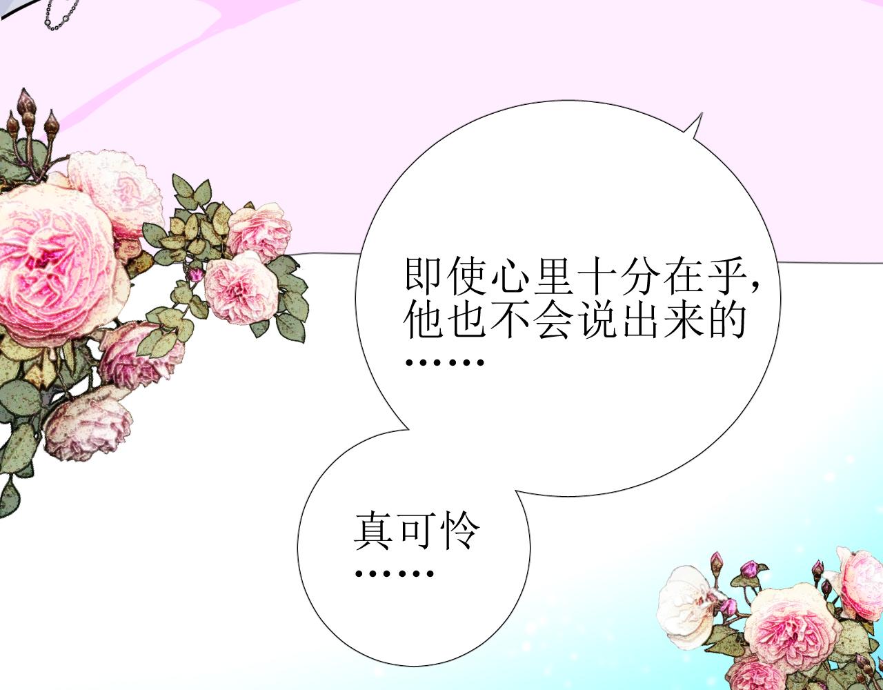 第58话 寂静的夜96