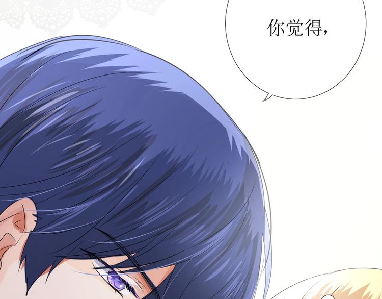 第4话 真正的目的116